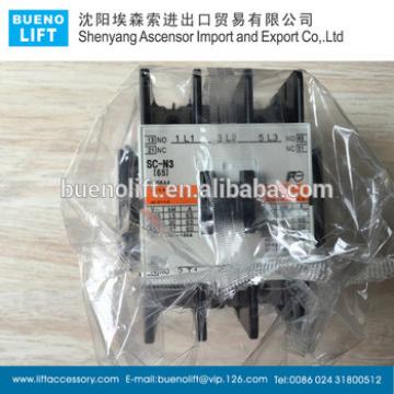 Elevator parts FUJI contactor SC-N3 110AC/220VAC, 65A, 50Hz