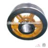 Energy-saving household elevator cast iron wheels traction wheel of elevator parts