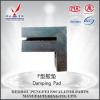 Elevator component , elevator sevice tools :F type Rubber damping pad/ F type rubber pad