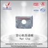 Free sample , elevator sevice tools :hollow guide rail clip/pressing plate for elevator