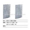 SJEC Escalator aluminium comb plate #1 small image
