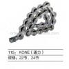 KONE Escalator rotary chain