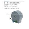 SJEC Elevator door operator motor #1 small image