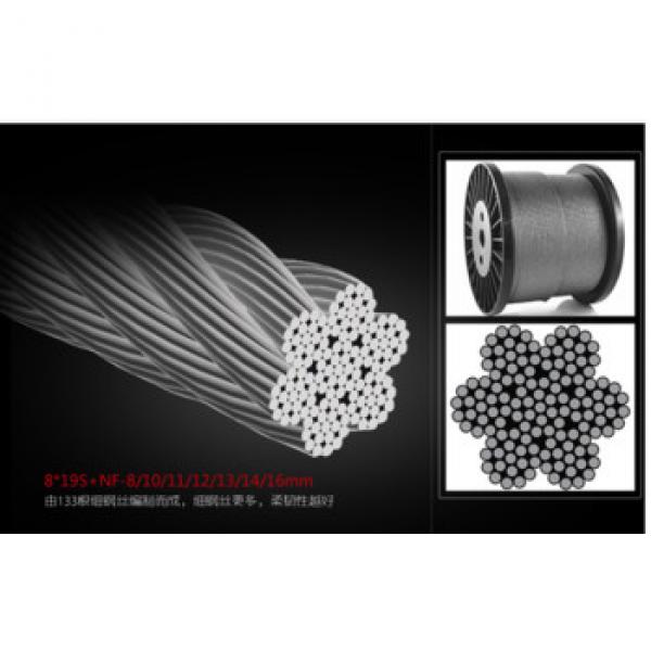 8x19S+IWR elevator steel wire rope #1 image