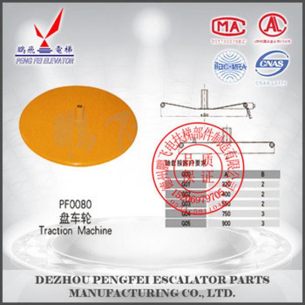 China suppliers Traction Machine /Disc wheel/wholesale /best price Escalator parts #1 image