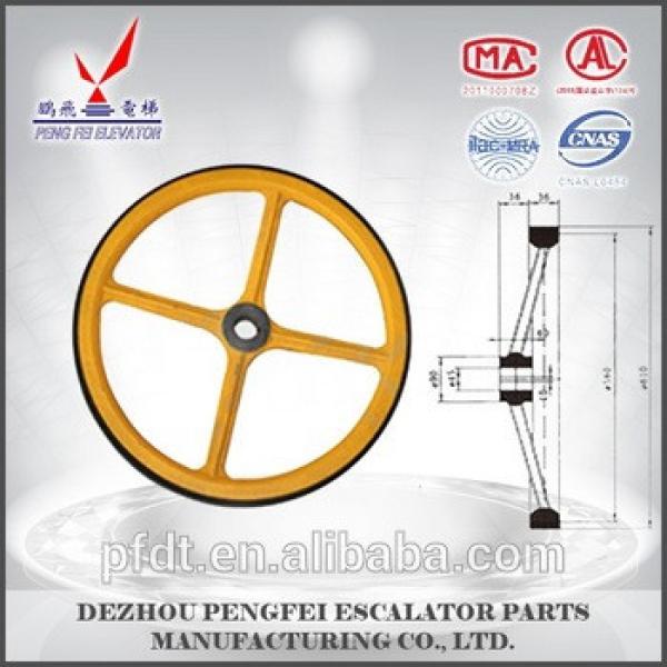 Mainload suppliers LG Friction wheel wholesale elevator part type #1 image