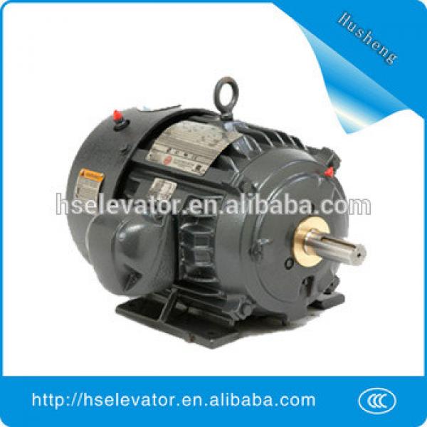 electric motor for elevators, electric elevator motor, elevator motor price #1 image