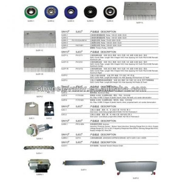 SJEC Escalator Parts #1 image