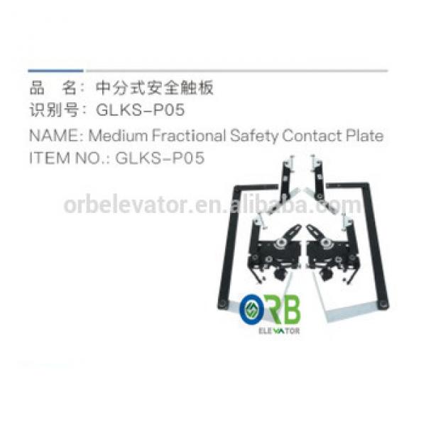Elevator medium fractional safety contact plate #1 image