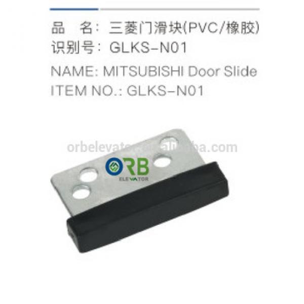 Mitsubishi door slider #1 image