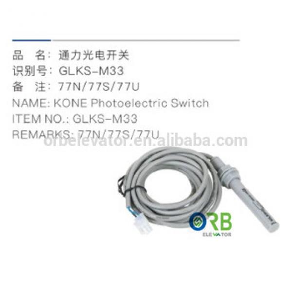 KONE Photoelectric switch #1 image