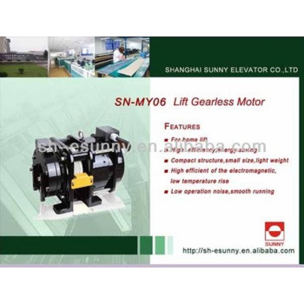 Gearless motor lift motor SN-MY06 320-450kg #1 image